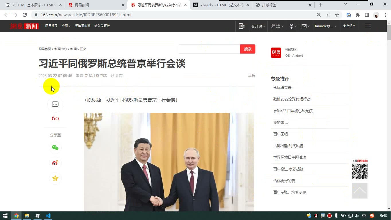 课堂画面 6
