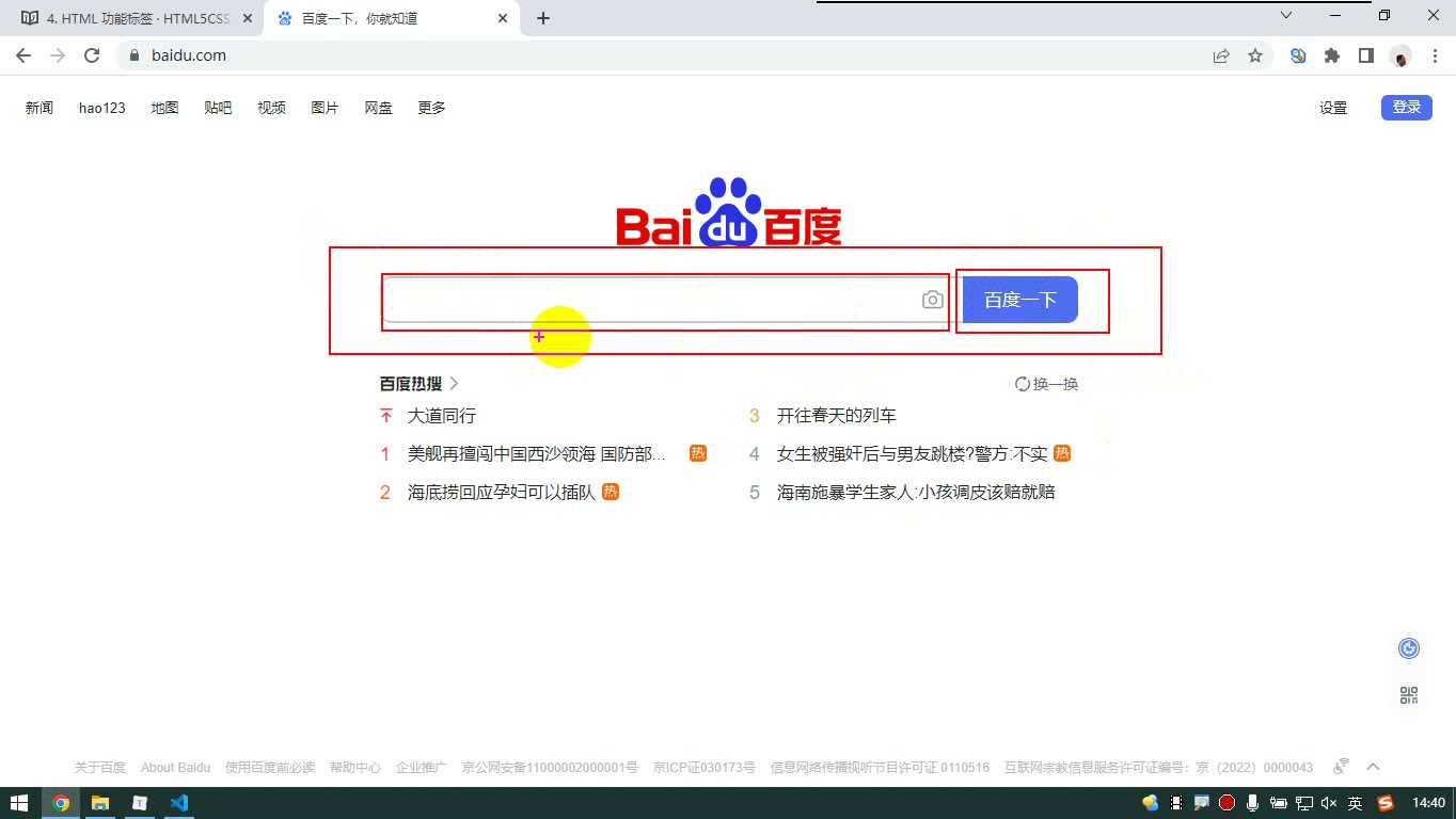 课堂画面 2