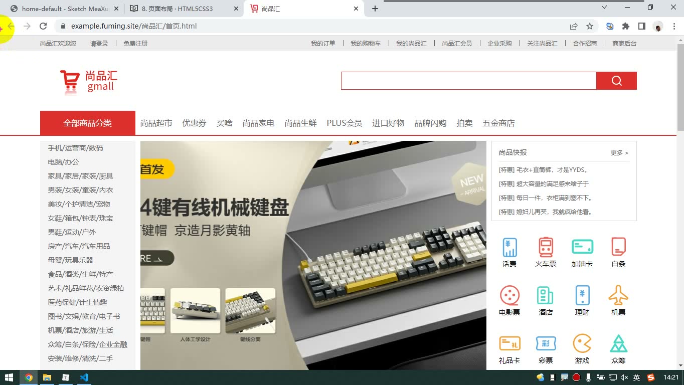 课堂画面 5