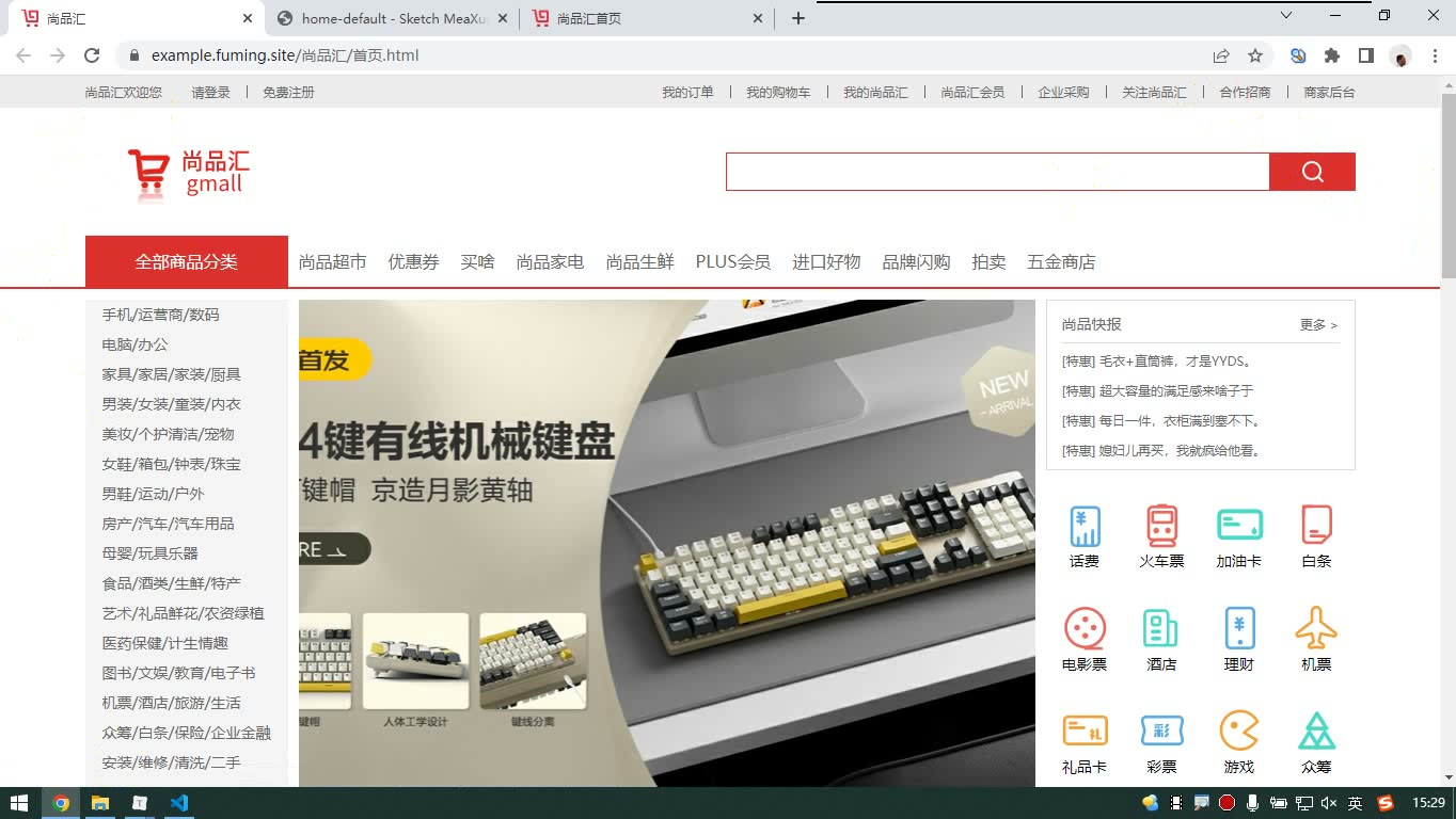 课堂画面 4