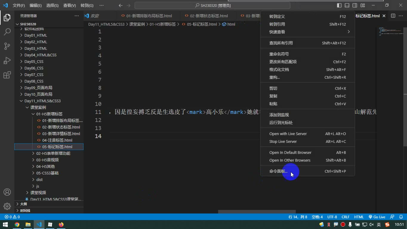 课堂画面 6