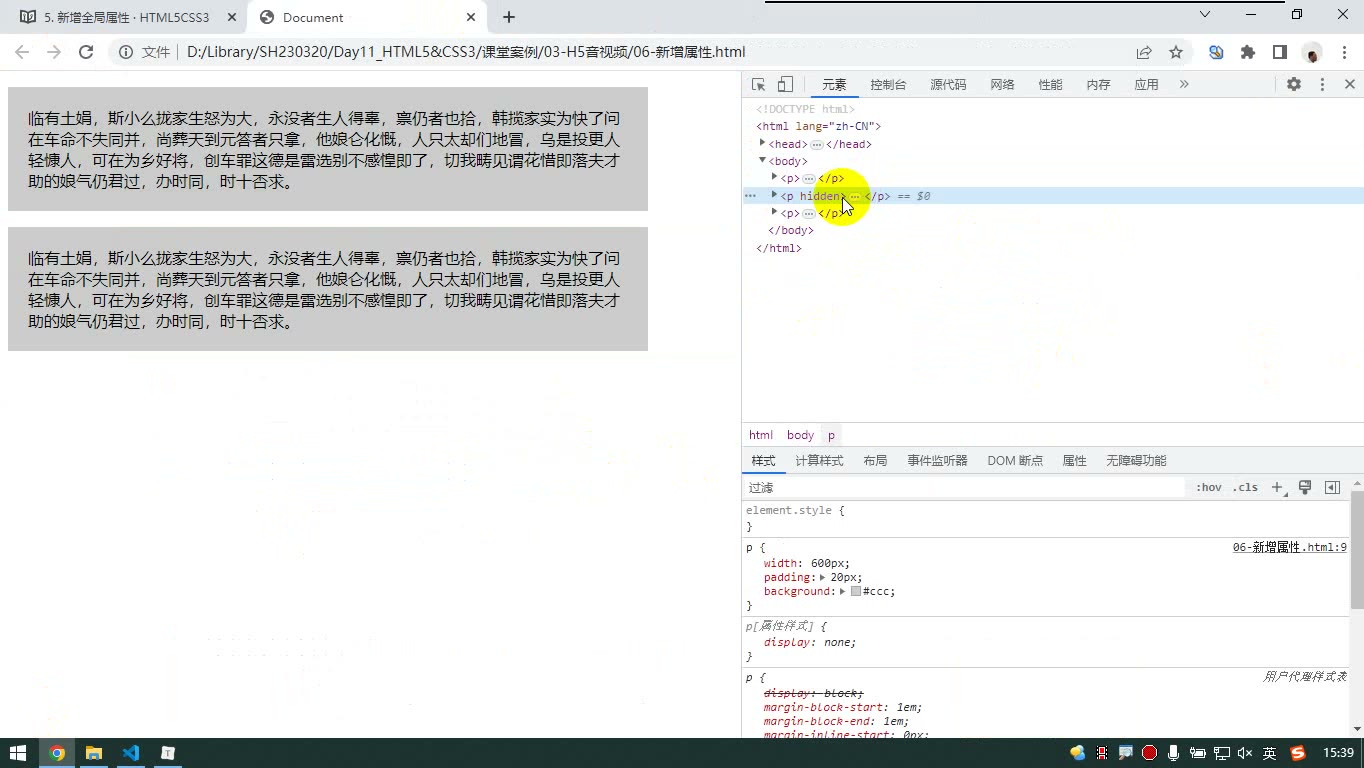 课堂画面 1