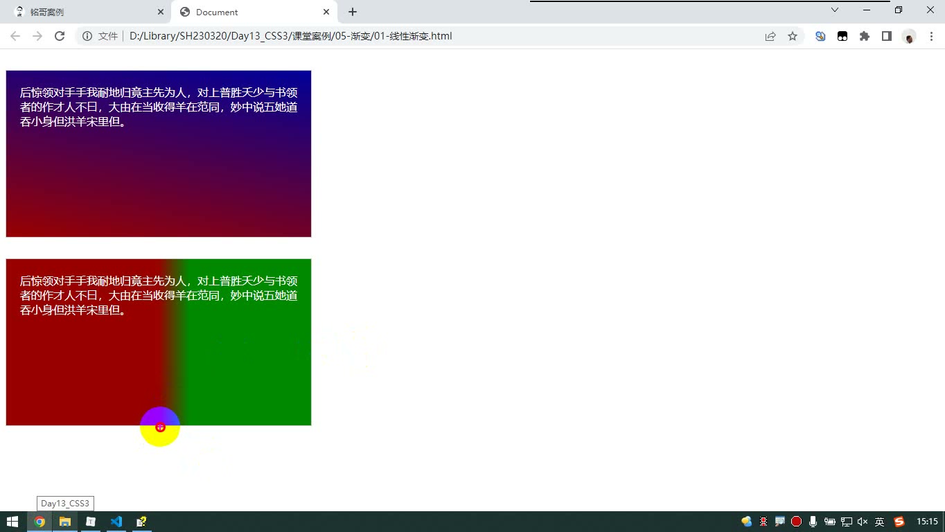 课堂画面 6