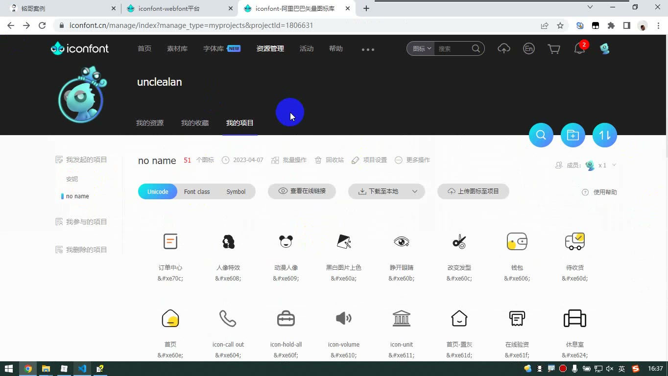 课堂画面 6