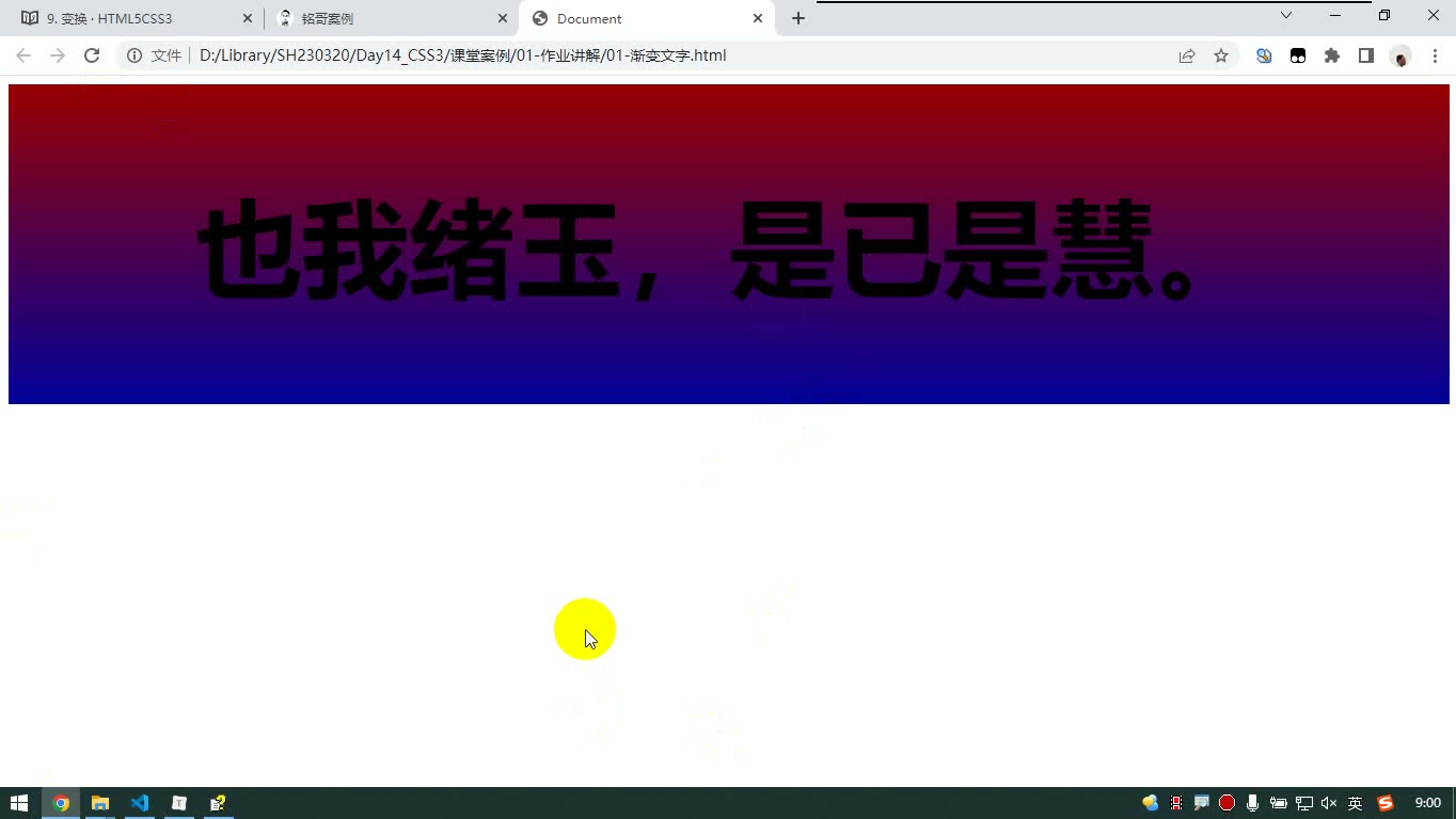 课堂画面 2