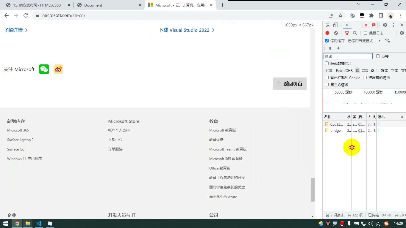 课堂画面 6