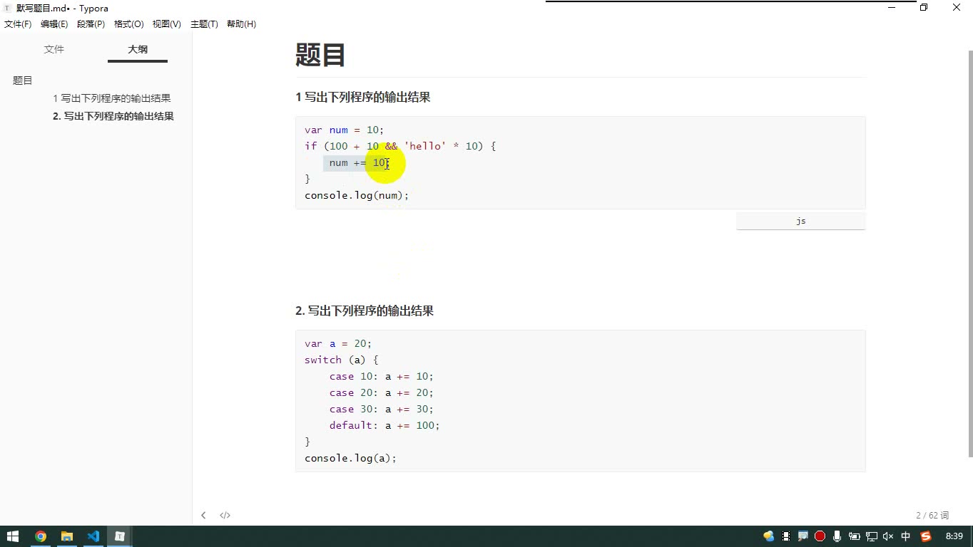 课堂画面 1