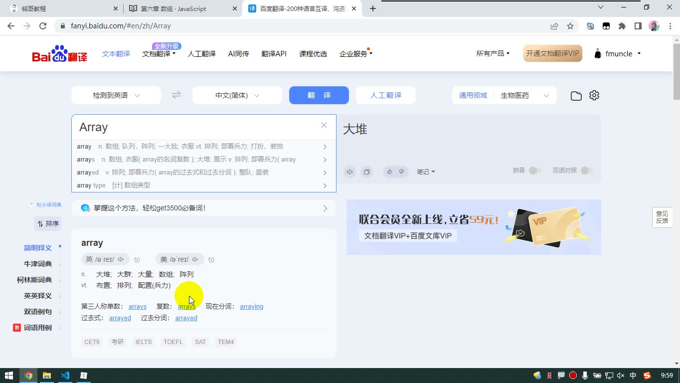 课堂画面 6