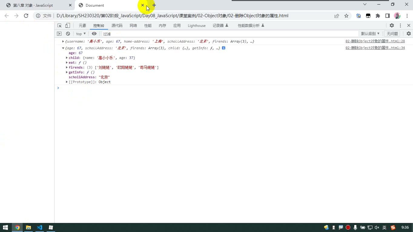 课堂画面 6