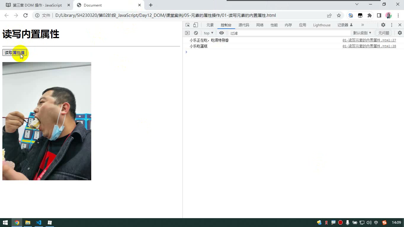 课堂画面 6