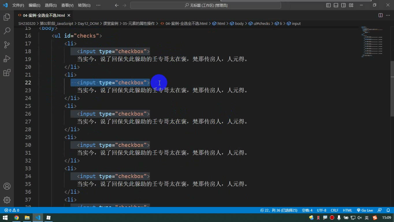 课堂画面 2