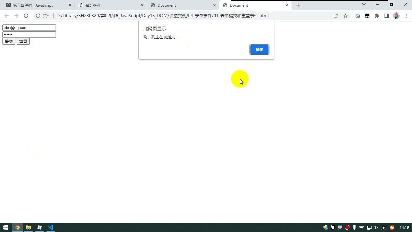 课堂画面 1