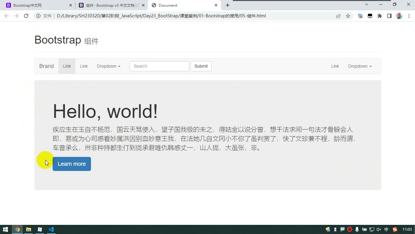 课堂画面 5