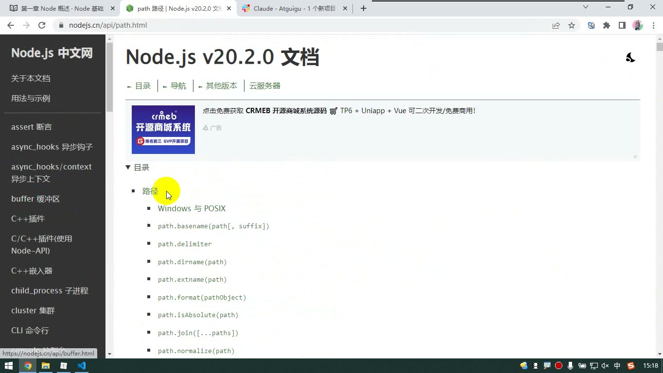 课堂画面 1