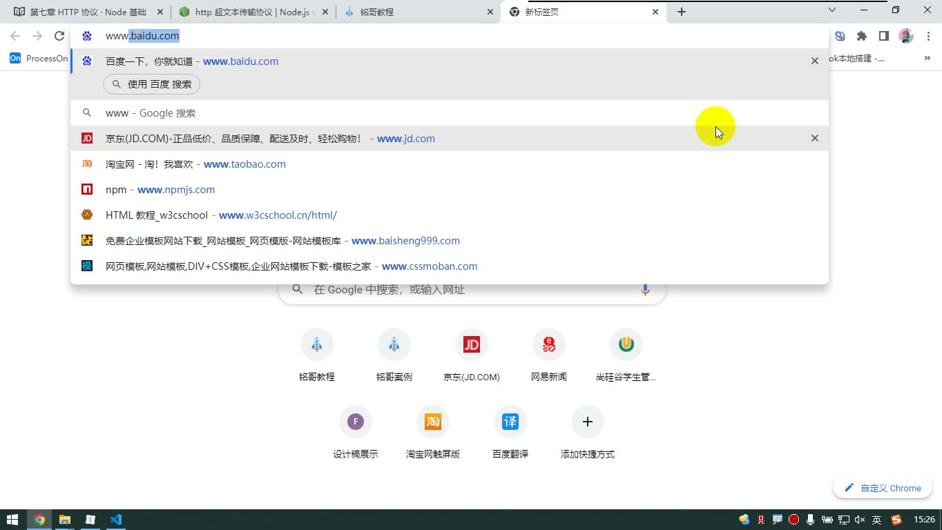 课堂画面 6
