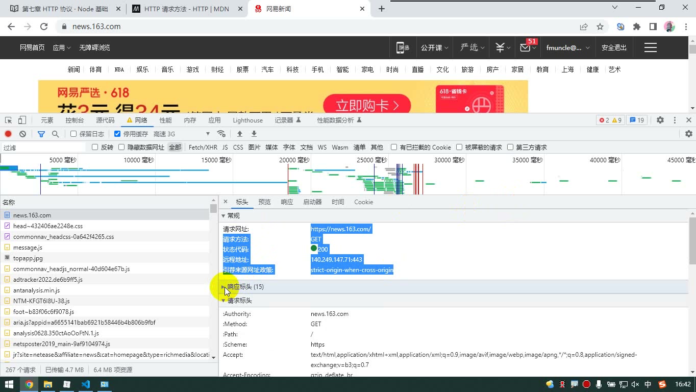 课堂画面 5
