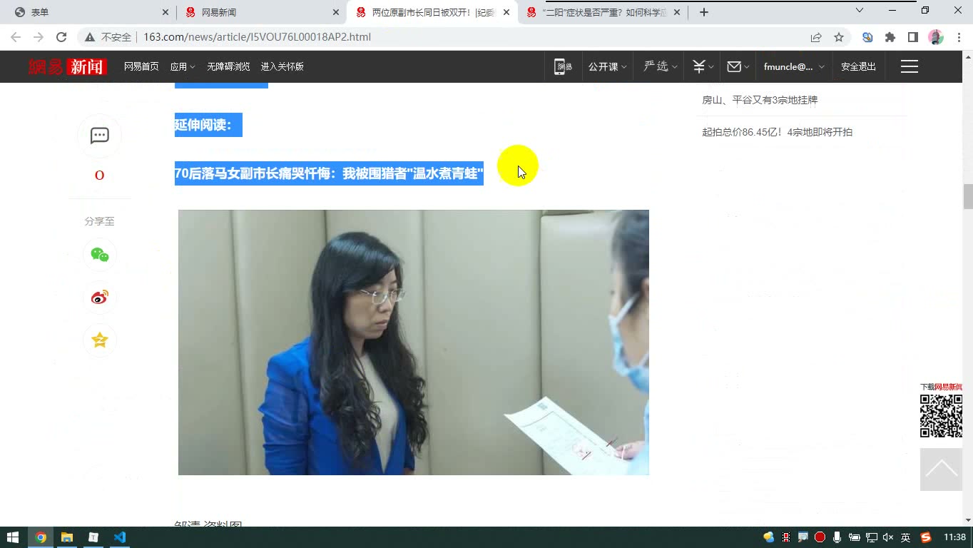 课堂画面 1
