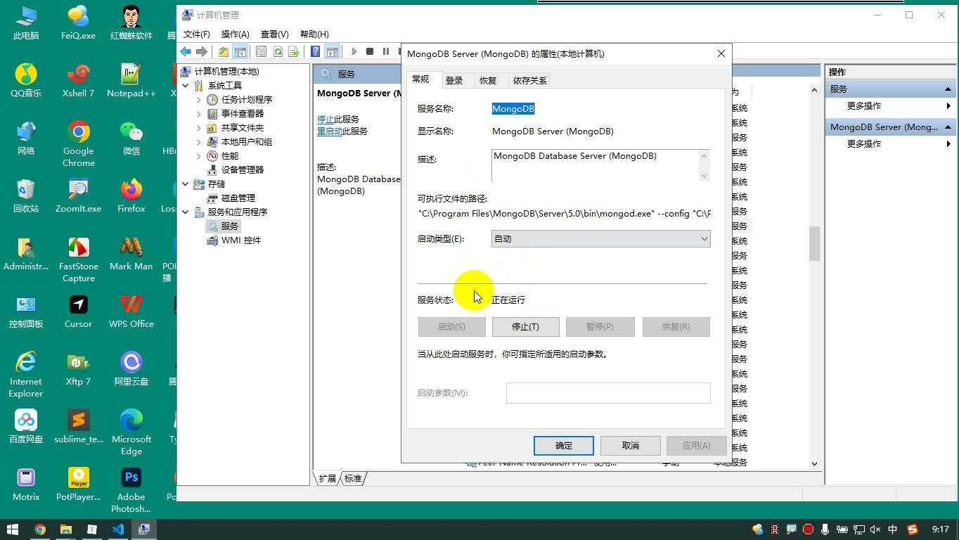 课堂画面 4