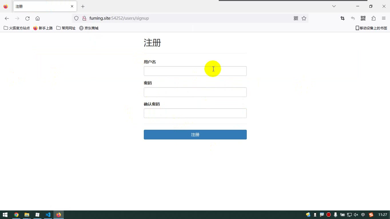 课堂画面 3