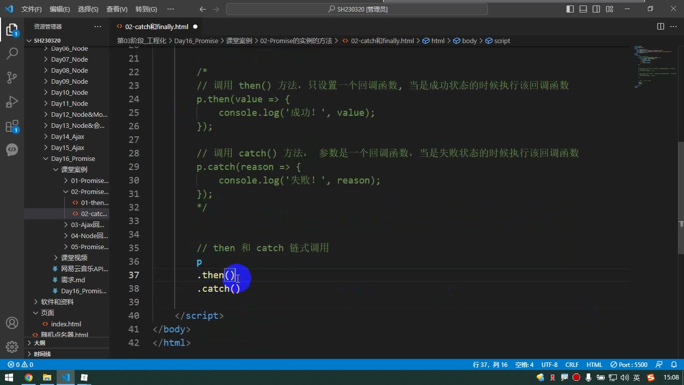 课堂画面 1