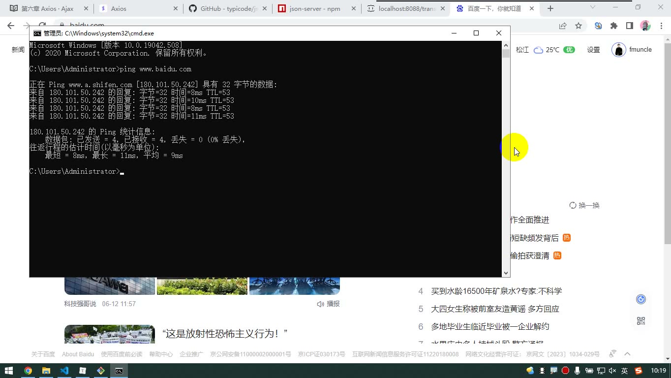 课堂画面 5