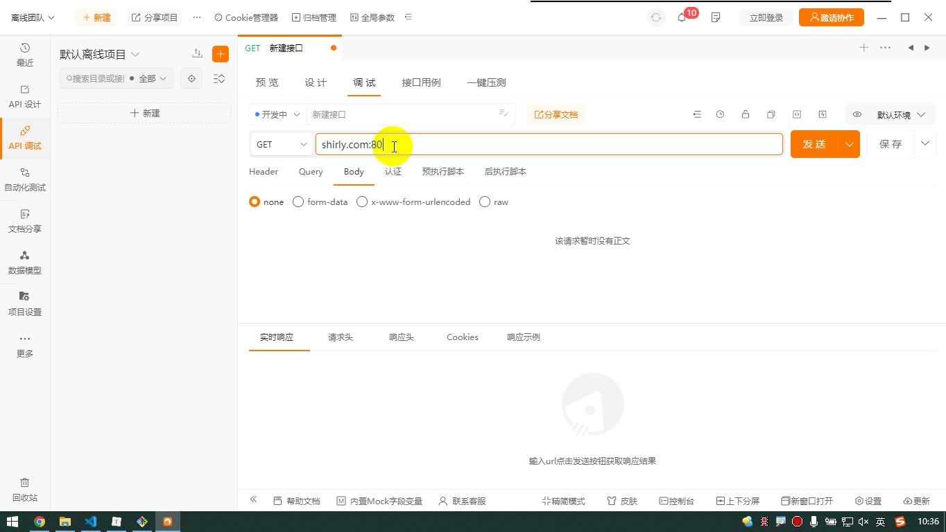 课堂画面 6