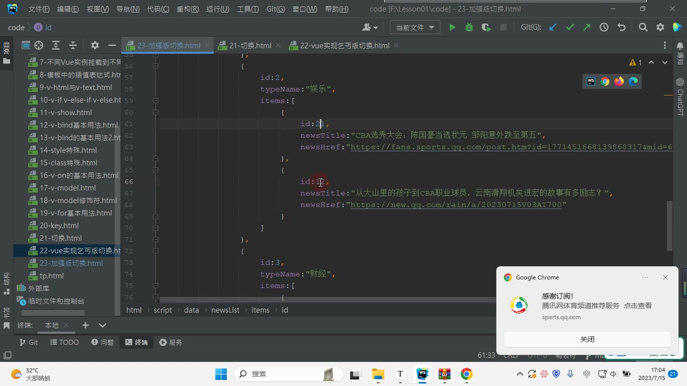 课堂画面 5