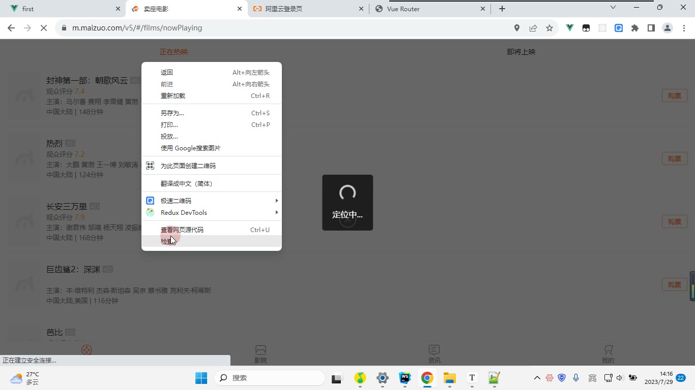 课堂画面 5