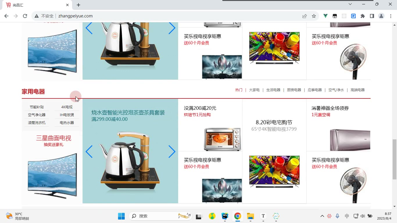 课堂画面 6