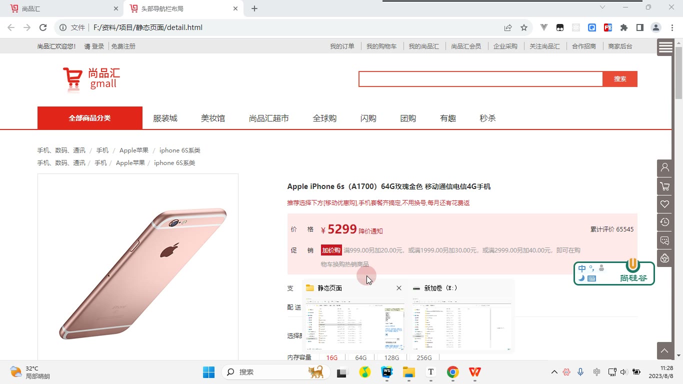 课堂画面 5
