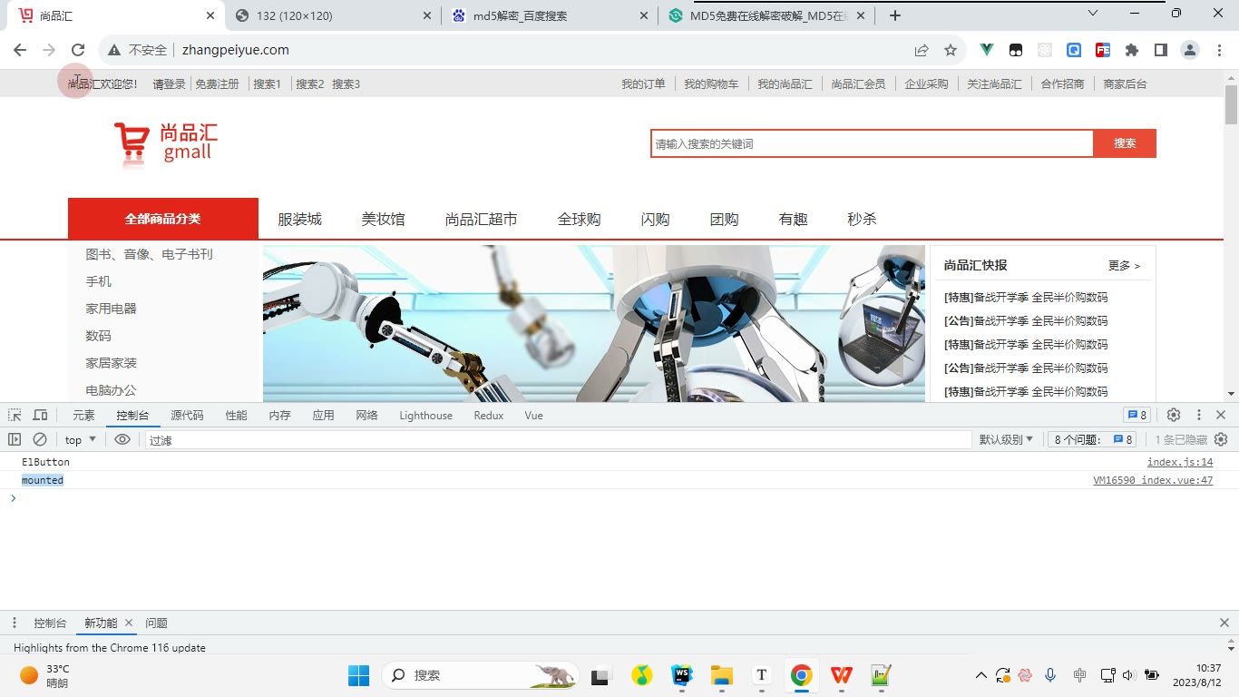 课堂画面 5