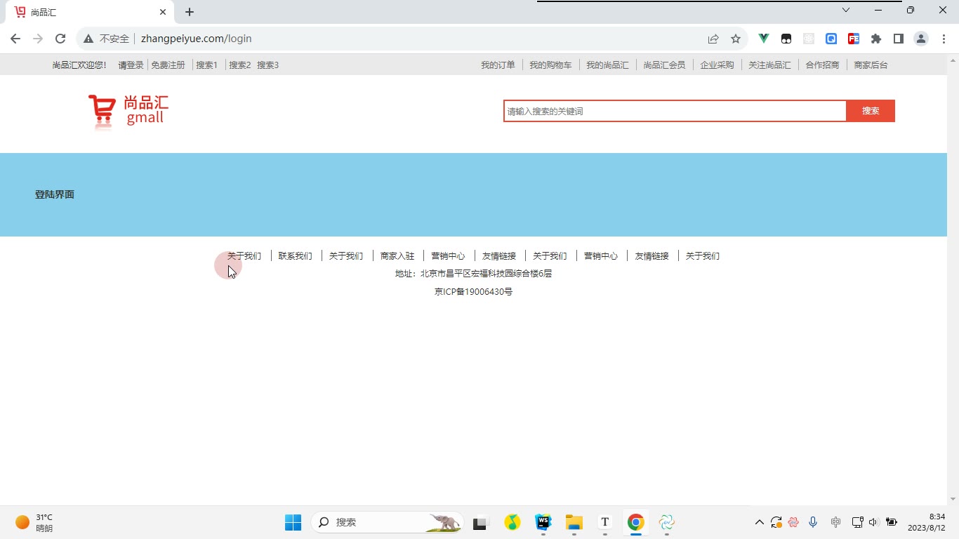 课堂画面 2
