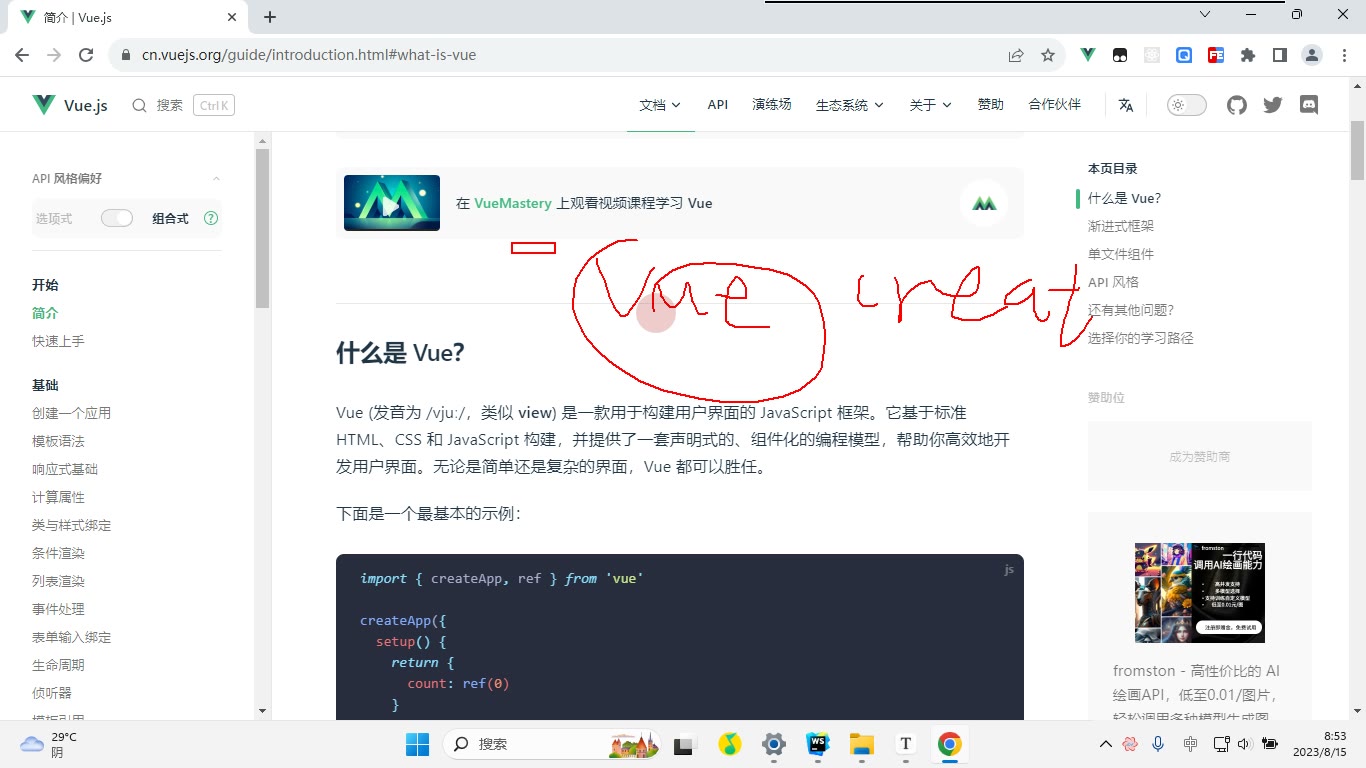 课堂画面 6