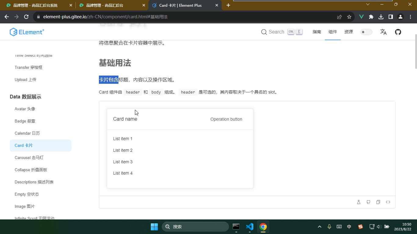 课堂画面 5