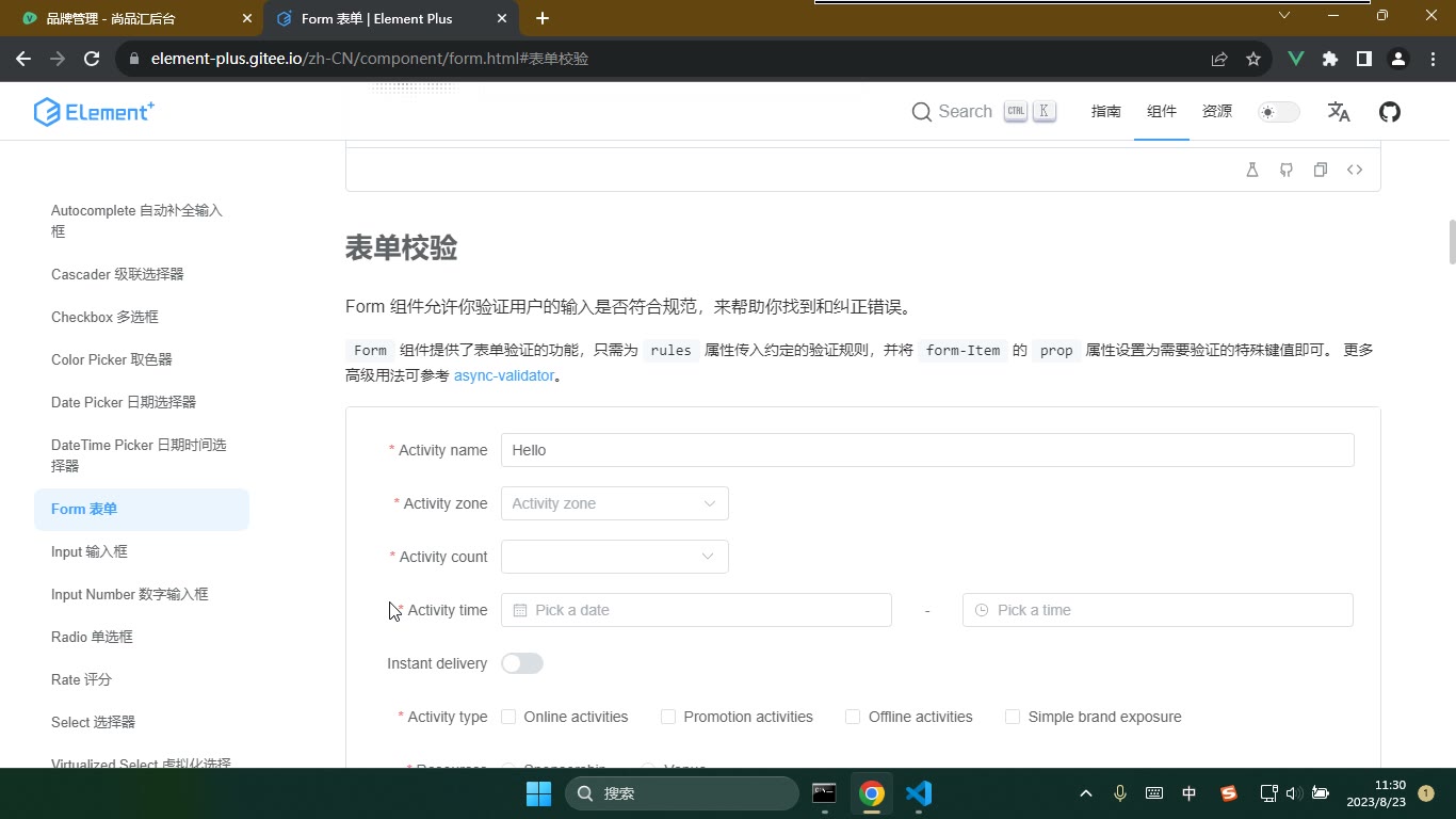 课堂画面 6