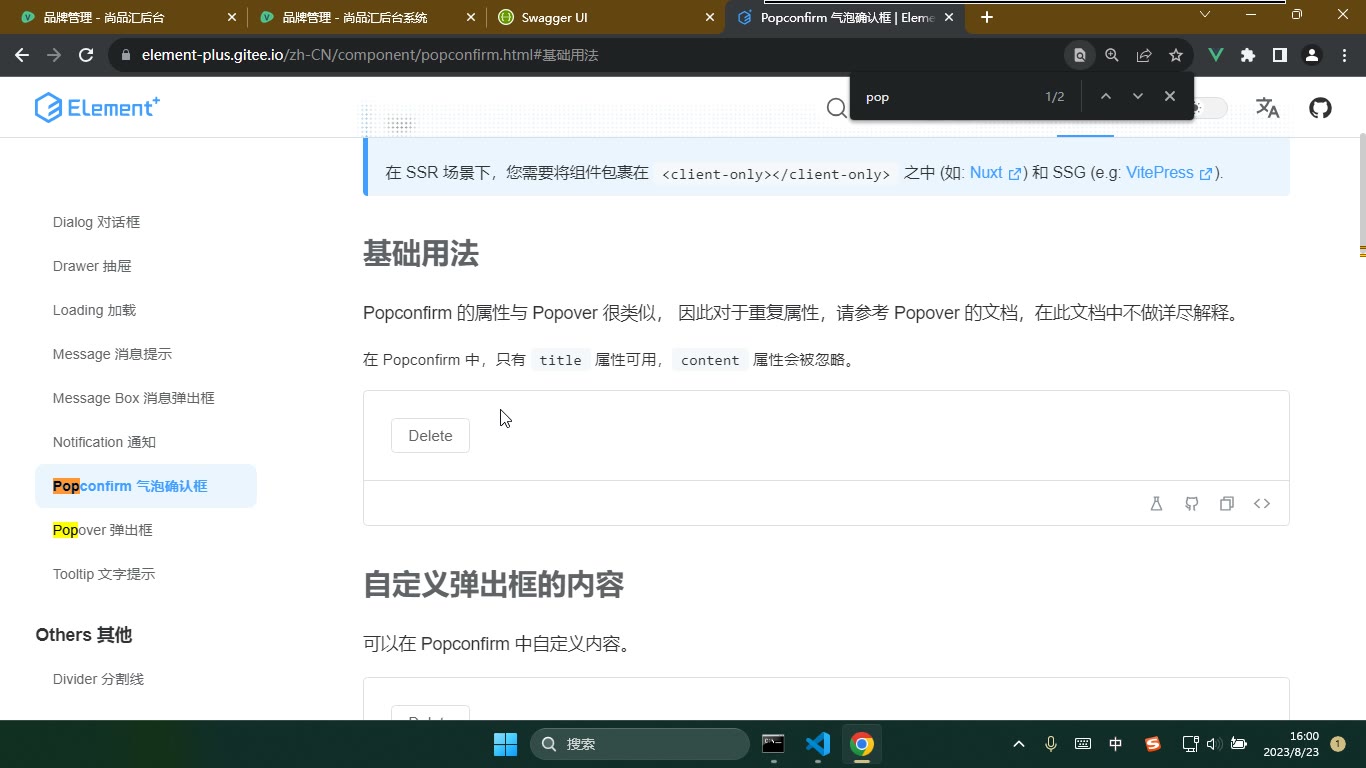 课堂画面 5