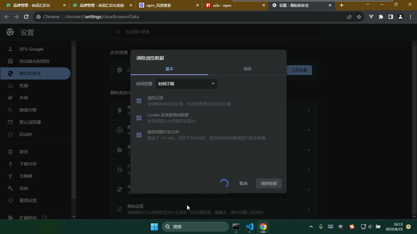 课堂画面 6