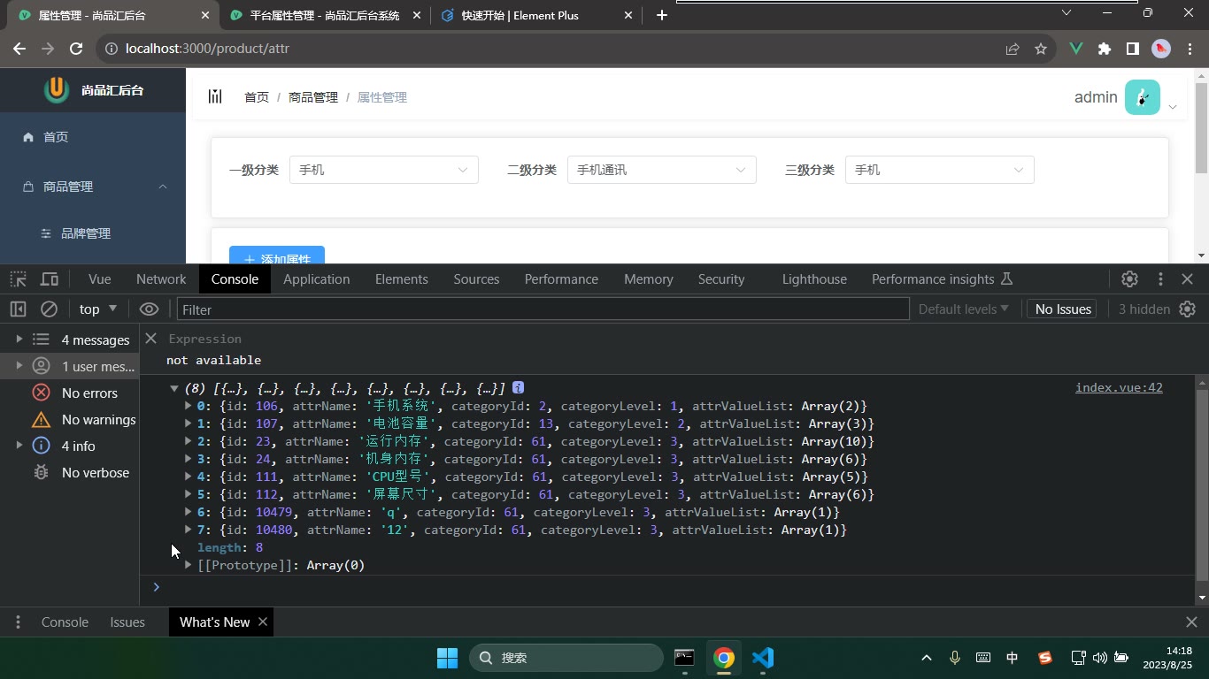 课堂画面 2