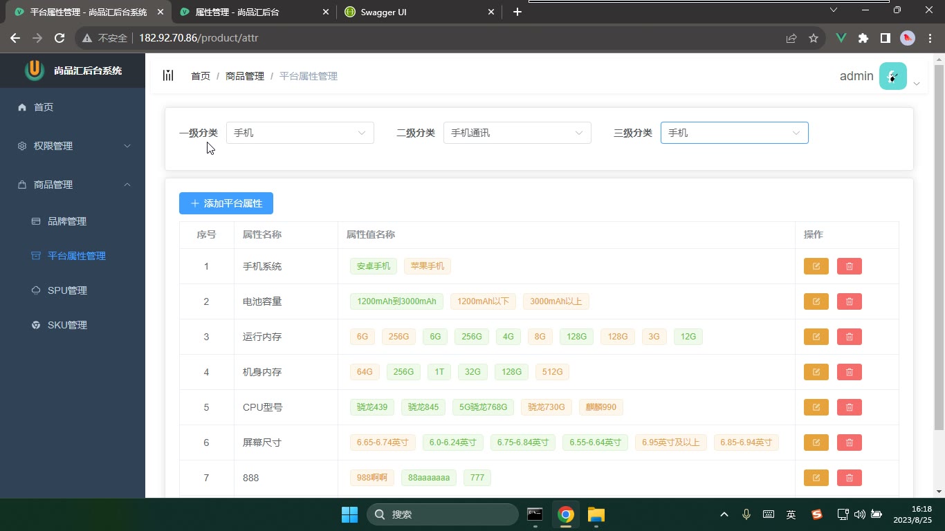 课堂画面 5