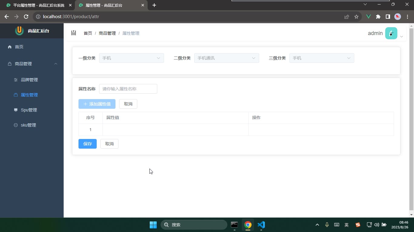 课堂画面 1