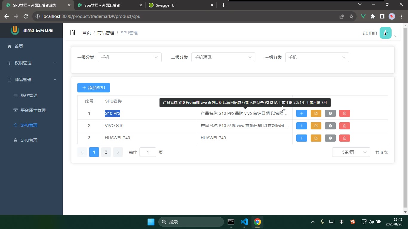 课堂画面 5
