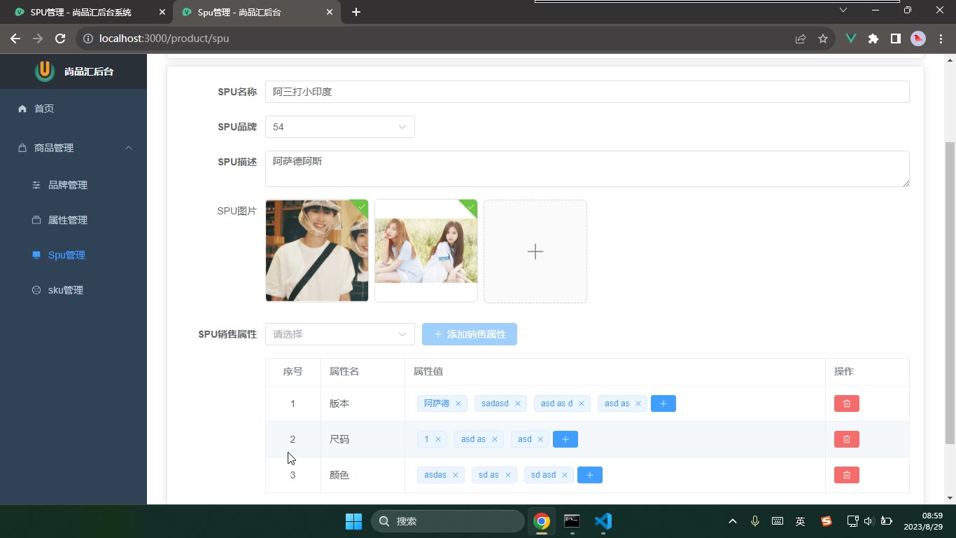 课堂画面 2