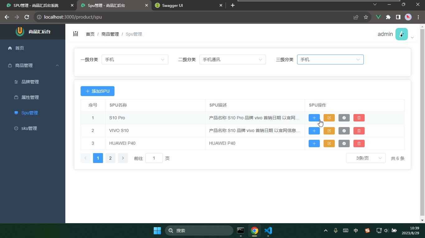 课堂画面 5