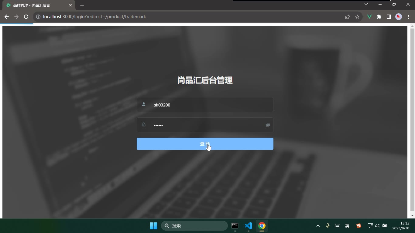 课堂画面 5