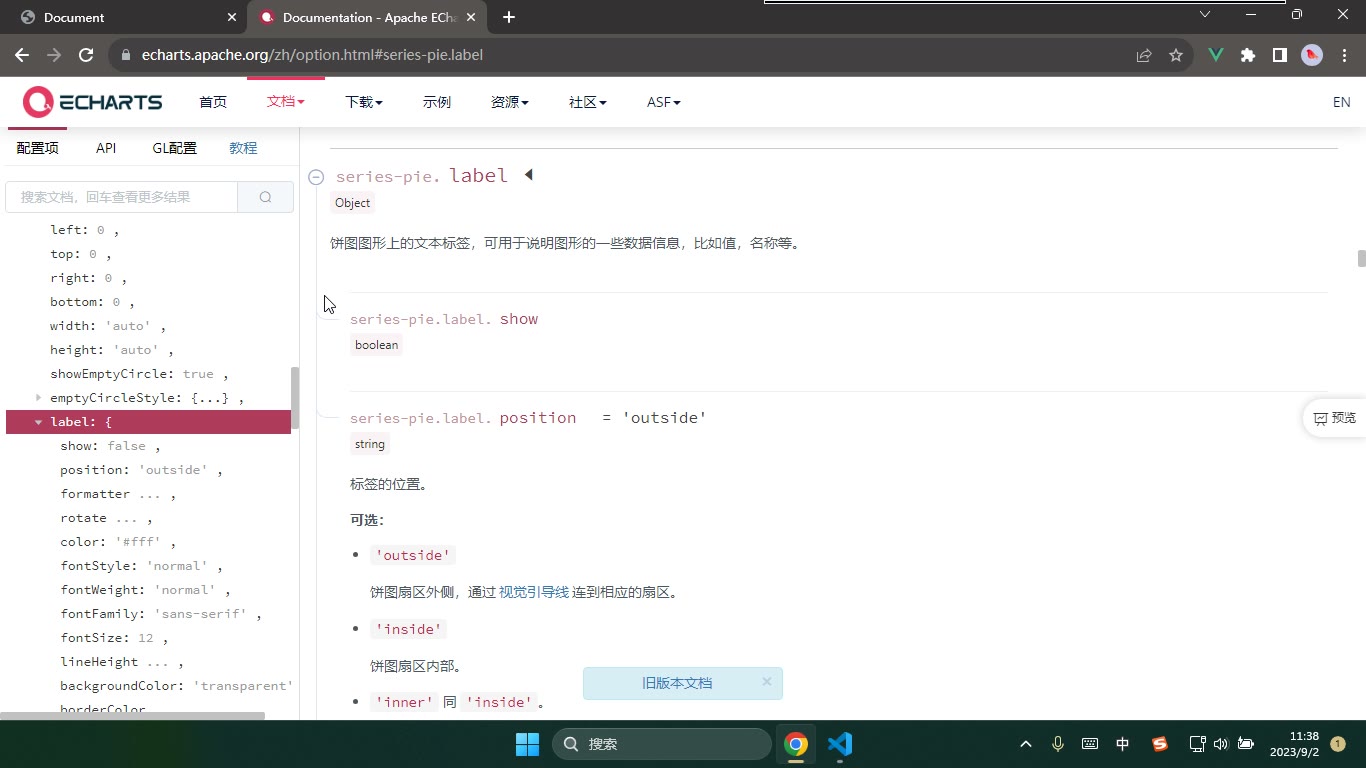 课堂画面 5