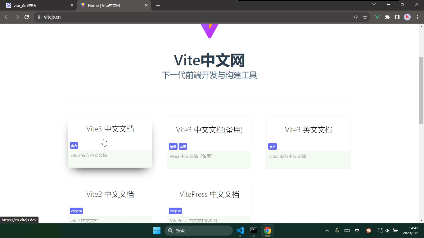课堂画面 3