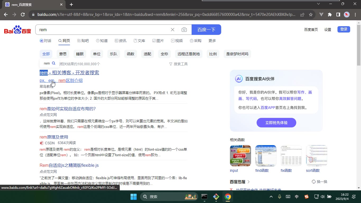 课堂画面 5