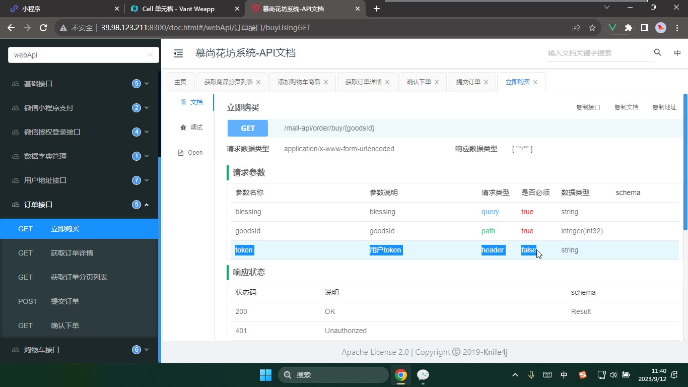课堂画面 1