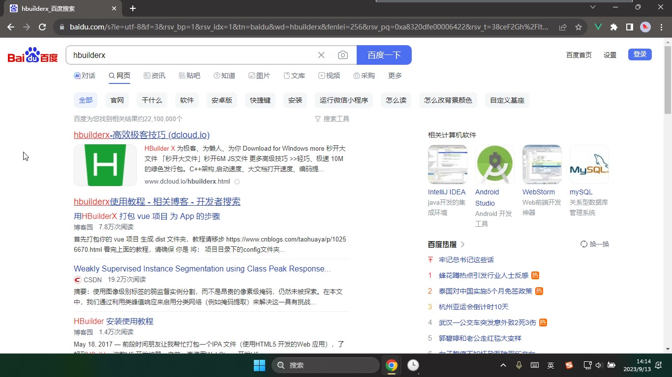 课堂画面 6