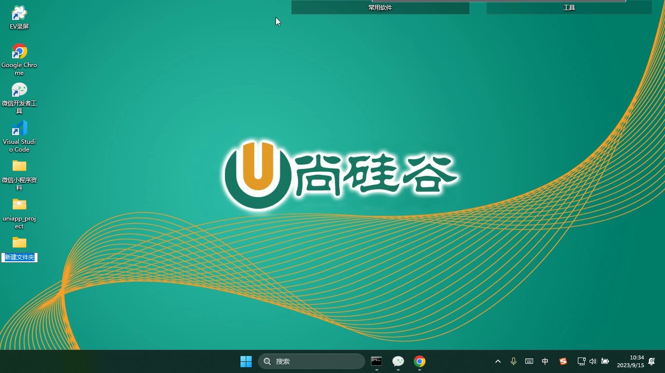 课堂画面 6